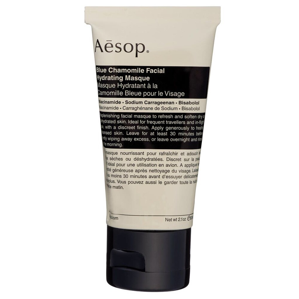 Aesop Blue Chamomile Facial Hydrating Masque 2.1 oz - New COST-91-1